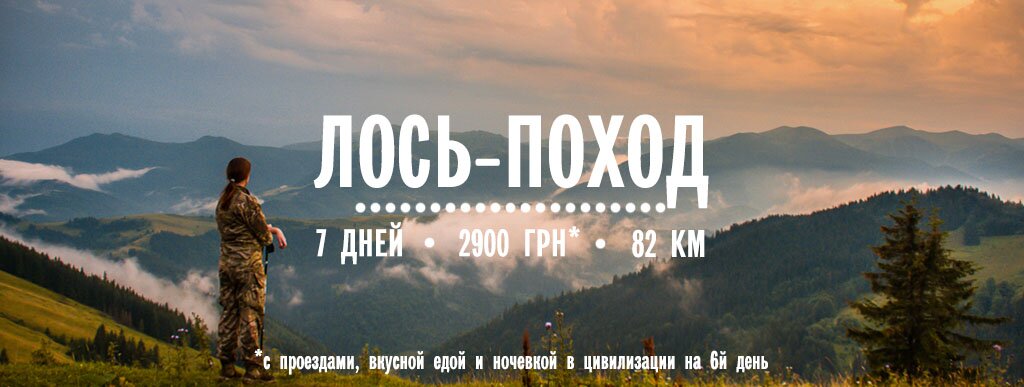 Турист высматривает хребет Малые Кизлы Турист высматривает хребет Малые Кизлы