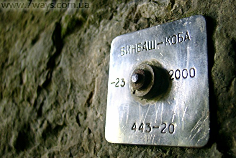 Пещера Тысячеголовая - кадастровый номер Пещера Тысячеголовая - кадастровый номер