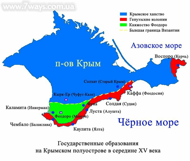 Примитивная схема границ княжества Феодоро Примитивная схема границ княжества Феодоро