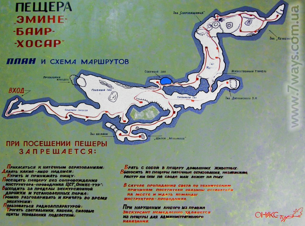 Пещеры Крыма: пещера Мамонтовая (Эмине-Баир-Хосар) - карта-схема Крым, пещера Мамонтовая (Эмине-Баир-Хосар) - карта-схема.