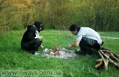 Костёр: начало